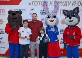 Вручение красноярцам знаков отличия ГТО (10.06.2026)