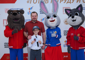 Вручение красноярцам знаков отличия ГТО (10.06.2026)