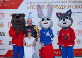 Вручение красноярцам знаков отличия ГТО (10.06.2026)