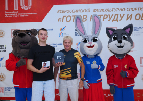 Вручение красноярцам знаков отличия ГТО (10.06.2026)