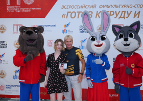 Вручение красноярцам знаков отличия ГТО (10.06.2026)