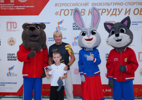 Вручение красноярцам знаков отличия ГТО (10.06.2026)