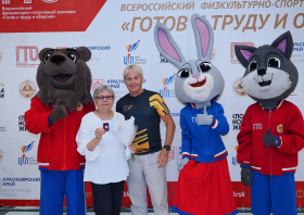 Вручение красноярцам знаков отличия ГТО (10.06.2026)