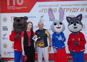 Вручение красноярцам знаков отличия ГТО (10.06.2026)