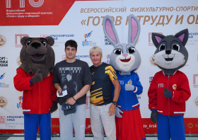Вручение красноярцам знаков отличия ГТО (10.06.2026)