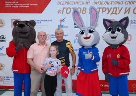 Вручение красноярцам знаков отличия ГТО (10.06.2026)