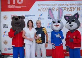 Вручение красноярцам знаков отличия ГТО (10.06.2026)