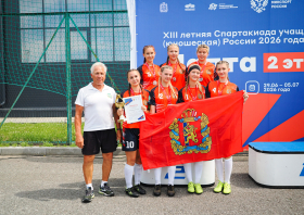 IIIX Летняя спартакиада учащихся России (лапта, 2 этап) 