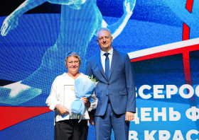 День физкультурника – 2026