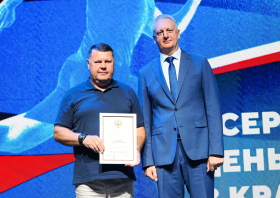 День физкультурника – 2026