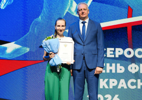 День физкультурника – 2026