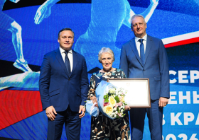 День физкультурника – 2026