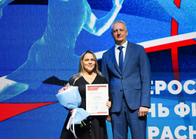 День физкультурника – 2026
