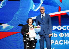 День физкультурника – 2026