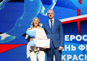 День физкультурника – 2026