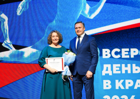 День физкультурника – 2026