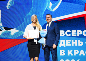 День физкультурника – 2026