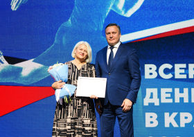 День физкультурника – 2026