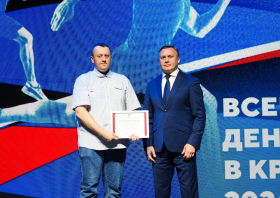День физкультурника – 2026