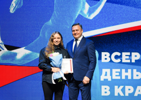 День физкультурника – 2026
