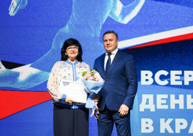День физкультурника – 2026