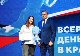 День физкультурника – 2026