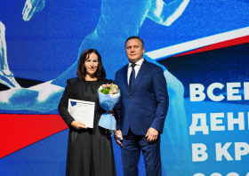 День физкультурника – 2026