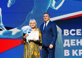 День физкультурника – 2026