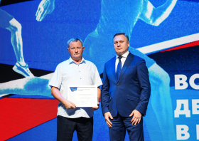 День физкультурника – 2026