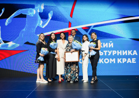 День физкультурника – 2026