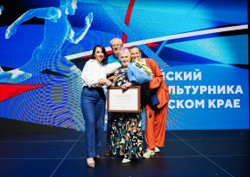 День физкультурника – 2026