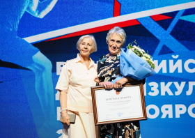 День физкультурника – 2026