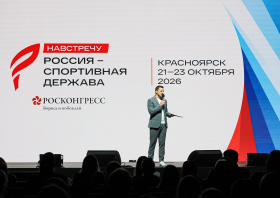 Всероссийский фестиваль ГТО среди семейных команд <br>(07-13.08.2026)