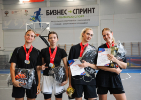 «Оранжевый мяч – 2026»