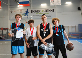 «Оранжевый мяч – 2026»