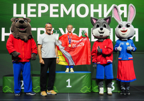 Всероссийский фестиваль ГТО среди семейных команд <br>(07-13.08.2026)