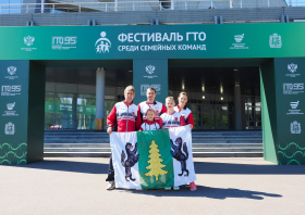 Всероссийский фестиваль ГТО среди семейных команд <br>(07-13.08.2026)