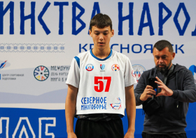 «Кубок единства» по&nbsp;северному многоборью