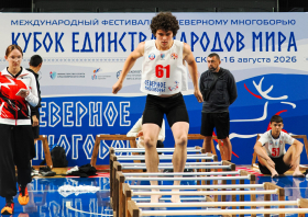 «Кубок единства» по&nbsp;северному многоборью