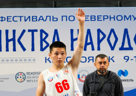«Кубок единства» по&nbsp;северному многоборью