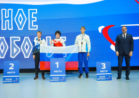 «Кубок единства» по&nbsp;северному многоборью