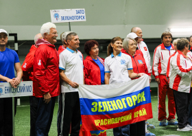 XI Спартакиада пенсионеров России (региональный этап)