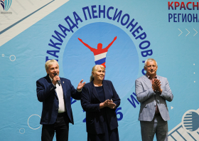 XI Спартакиада пенсионеров России (региональный этап)