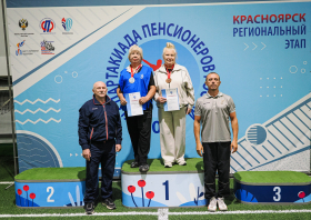 XI Спартакиада пенсионеров России (региональный этап)