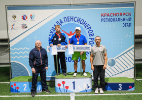 XI Спартакиада пенсионеров России (региональный этап)