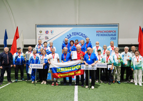 XI Спартакиада пенсионеров России (региональный этап)