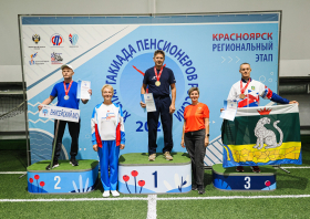 XI Спартакиада пенсионеров России (региональный этап)
