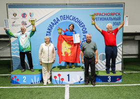 Спартакиада пенсионеров определила победителей