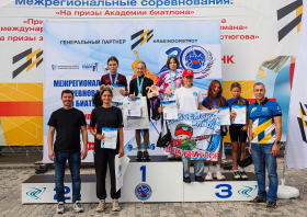 Соревнования Александра Гризмана собрали более 300 участников
