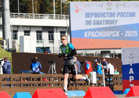 Первенство России по биатлону (Красноярск, 24-29.09.2025)